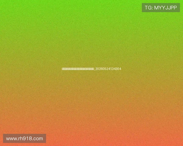 世界杯预选赛最新战况:哪些球队已提前出线?_20260524134304 世界杯预选赛最新战况:哪些球队已提前出线?_20260524134304