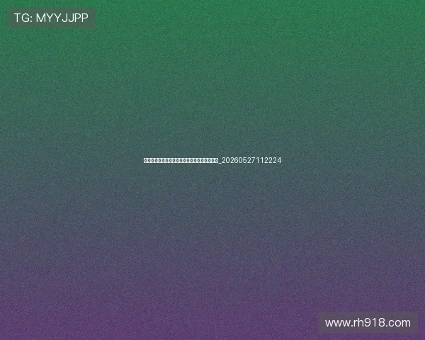 姆巴佩防守策略:对手如何限制这位超级前锋?_20260527112224 姆巴佩防守策略:对手如何限制这位超级前锋?_20260527112224